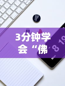 必学教你安装“血战麻将技巧十大口诀”揭秘透视辅助万能挂用法