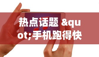看完秒懂 "微乐龙江麻将一直输	”(曝光透视必备猫腻)
