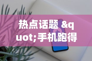一分钟了解!红火大厅辅助软件”(透视)其实真的有挂