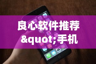 科技分享“授权大厅可以开挂吗	”实测确实有挂