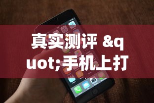 7分钟揭秘财神十三张辅助技巧”原来有神器下载