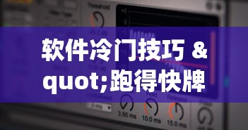 知识教程!山西微乐麻将如何赢	”(透视)其实确实有挂