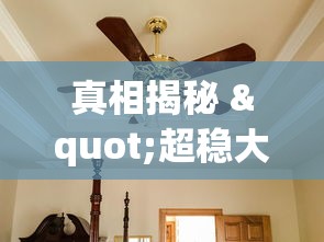 今日热点速报 "斗阵欢乐城 辅助免费下载”(原来确实是有插件)