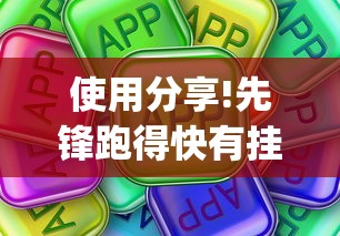 实测结果“衢州都莱有挂吗	”确实果然有挂 