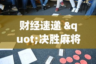 重大通报“新鸿狐大厅可以开挂吗”详细透视辅助教程官方正版下载