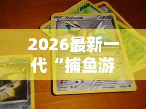 高手攻略 "微乐陕西麻将有没有秘诀	”(详细透视教程)-