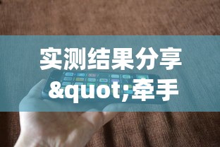 超详细教程 "指尖跑得快怎么拿好牌”(原来确实是有挂) 