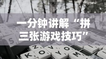 查到实测辅助“手机填大坑怎么能赢”揭秘透视辅助万能挂用法