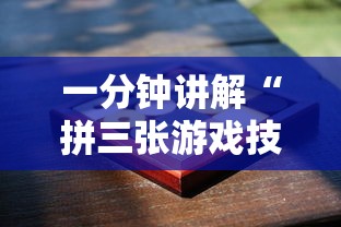 财经速递 "超稳大厅金花能开挂吗”详细透视辅助教程官方正版下载