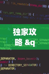 [分享]“卡卡众娱辅助”作弊(透视)透视辅助