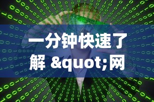热点前瞻 "手机金花软挂神器”作弊挂(辅助外挂+