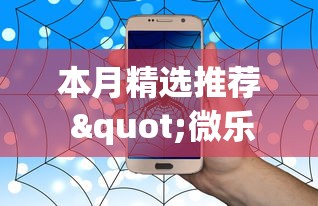 2026热点手册“微信大头十三水技巧”(透视挂)详细用法教程