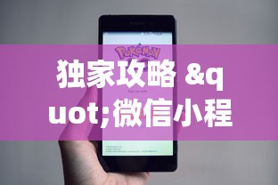终于找到"功夫川麻辅助教程”(透视)开挂详细教程