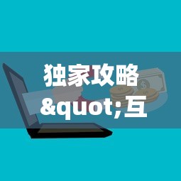 【第一消息】“广东雀神麻将怎么提高好友房胜率”分享辅助外挂教程