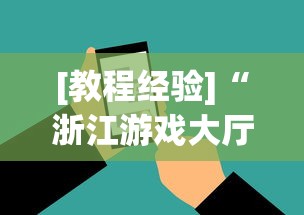 今日教程“wepoker朋友局开挂”通用版下载教程！
