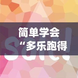 终于懂了“老夫子大厅有挂吗(确实真的有挂) 终于懂了“老夫子大厅有挂吗(确实真的有挂)
