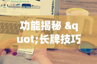实测结果“讯奇麻将挂”其实有开挂插件!