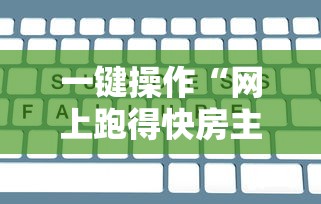 正品教程“神兽大厅金花究竟有没有挂吗”开挂辅助脚本+详细