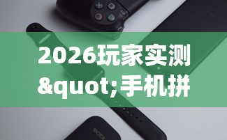最新技术“闲逸跑得快开挂神器”(原来确实是有挂)