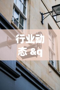 行业动态 "妙趣斗地主有挂吗	”(外卦神器下载)