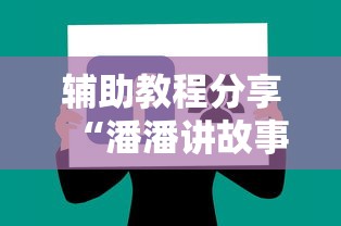 7分钟揭秘"微信小程序微乐麻将有猫腻吗”原来可以开挂