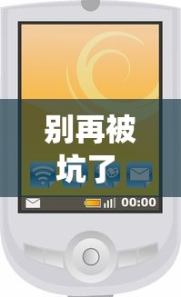 常识科普“上品十三水怎么拿好牌”详细分享装挂