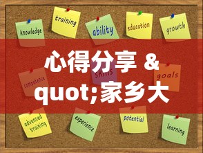 心得分享 "家乡大贰辅助神器”掌握辅助功能必胜规则