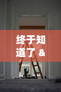 终于知道了 "新猴王大厅有没有挂!详细开挂教程